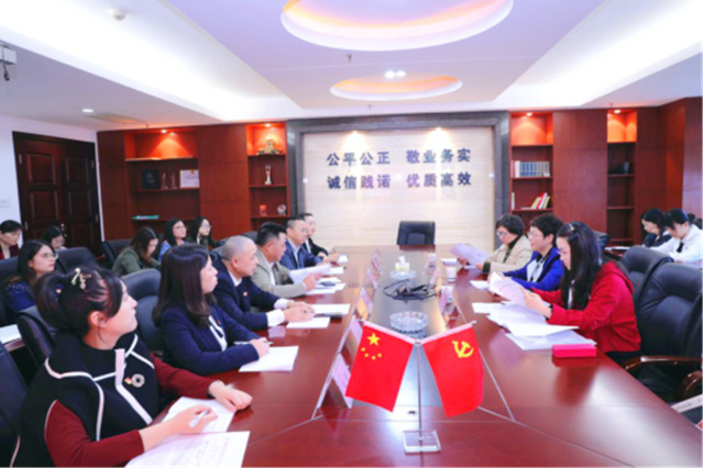 省財(cái)政廳、省執(zhí)業(yè)機(jī)構(gòu)“不忘初心、牢記使命”主題教育第二巡回指導(dǎo)組 蒞臨湘能卓信（聯(lián)合）支部指導(dǎo)座談會(huì)