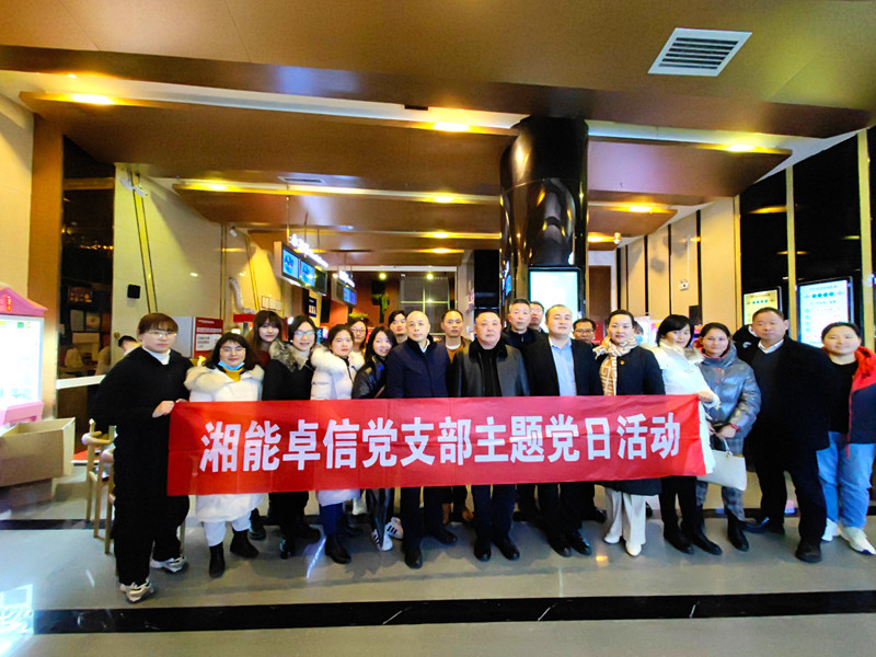 湘能卓信項(xiàng)目管理,全過(guò)程咨詢,湖南長(zhǎng)沙工程造價(jià)咨詢,PPP項(xiàng)目咨詢,湖南長(zhǎng)沙BIM項(xiàng)目咨詢,工程造價(jià)公司