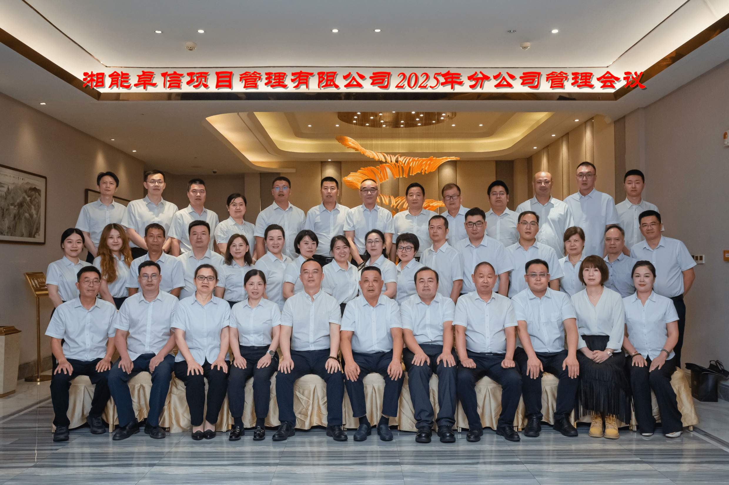 湘能卓信項(xiàng)目管理,全過(guò)程咨詢,湖南長(zhǎng)沙工程造價(jià)咨詢,PPP項(xiàng)目咨詢,湖南長(zhǎng)沙BIM項(xiàng)目咨詢,工程造價(jià)公司